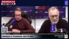 Железная логика с Сергеем Михеевым # Эфир 18.04.2024 [144p]