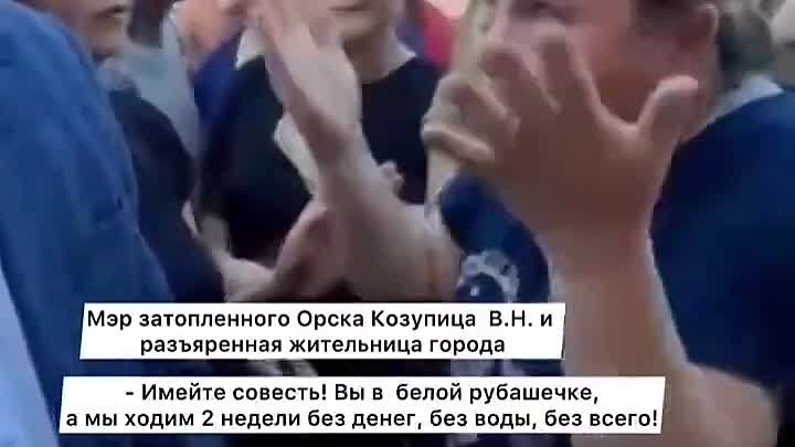 Бессовестные россияне возмущены!