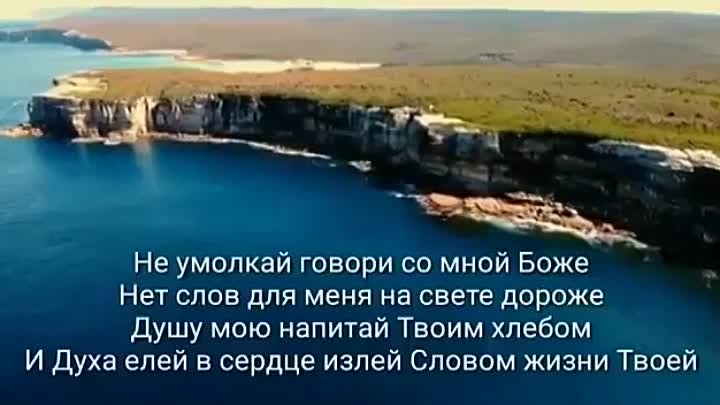     2024 04 27  _Только голос твой хочу я знать....🤍    Говори со м ...