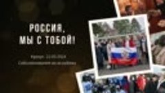 Спустя почти неделю после теракта в «Крокус Сити Холл» эта с...