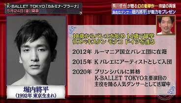 アカデミーナイトＧ 240508 動画 今泉監督が語る「からかい」裏側 | 2024年5月8日