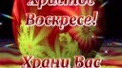 Христос Воскресе!