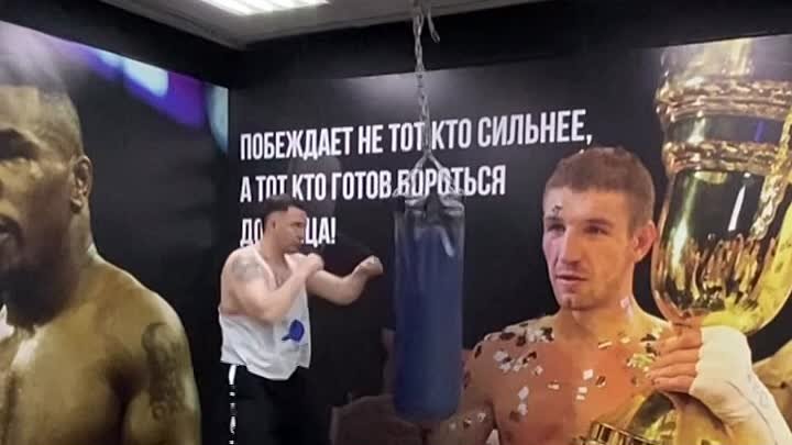 Комбинации на мешке 👊😉