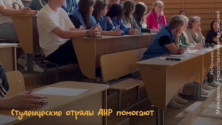 В ДНР состоялись образовательные программы для членов регионального  ...