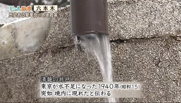 じゅん散歩 240423 動画 | 2024年4月23日