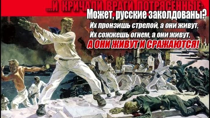 Сталинградской Битве посвящается Зиминский ЦДК