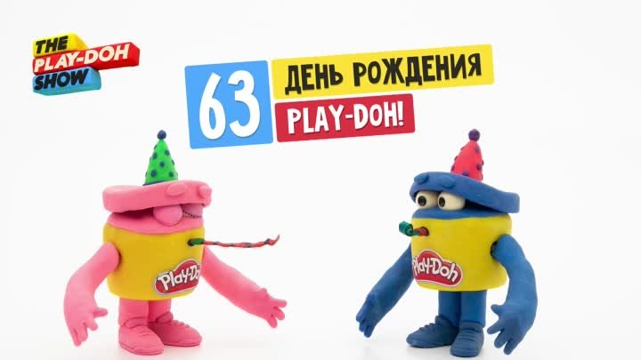Play-Doh 63