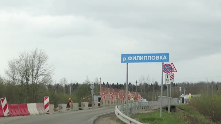 В Кирово-Чепецком районе ремонтируют мост через реку Филипповку