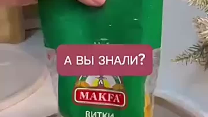 Вкусно как Дома