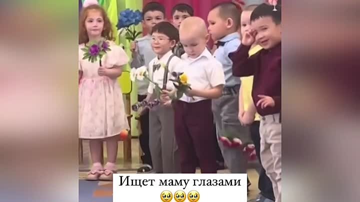 Всем нам нужна Мама