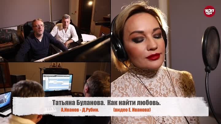 Татьяна Буланова с новым клипом _Дождь ледяной_. Лучшие клипы