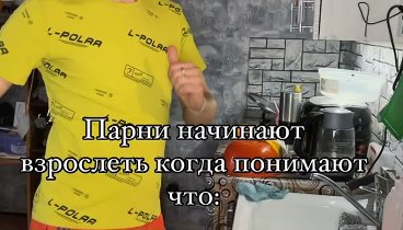 По фактам‼️