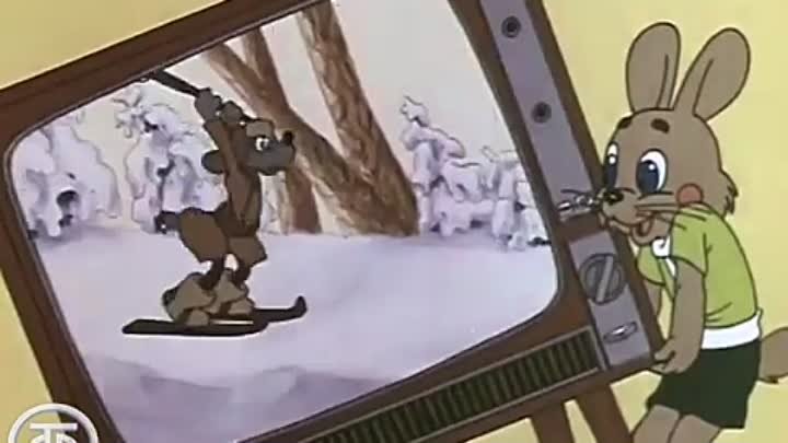 1981г. Заяц спасает от волка своих друзей. 