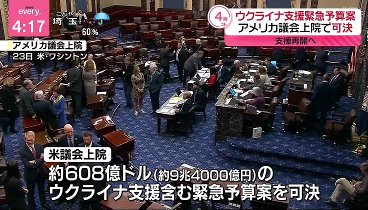 news every 240424 動画  辞職願の宮沢前副大臣に“女性問題”報道 | 2024年4月24日