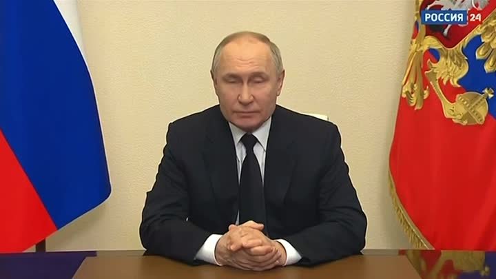 Владимир Путин : Мы установим и покараем  каждого, кто стоит за этим ...