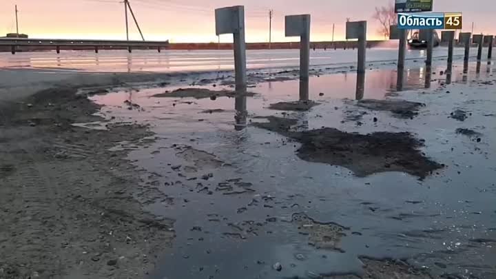 Вода зашла на курганское шоссе 