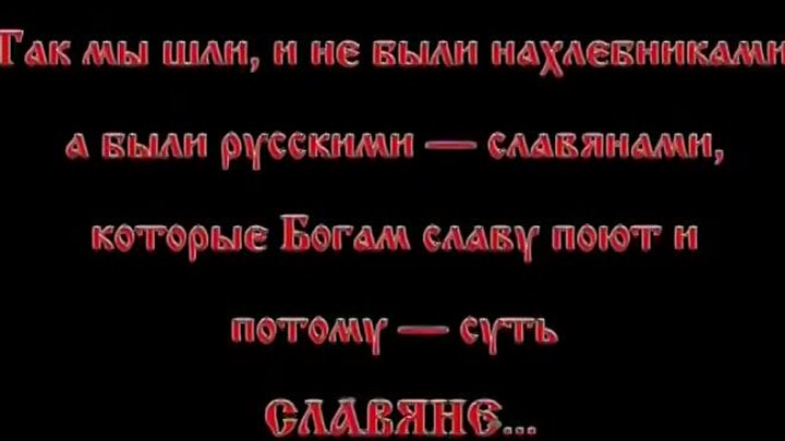 Слово славяне не могло произойти от англ.slave