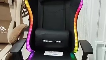 Кресла с подсветкой и массажной подушкой.mp4
