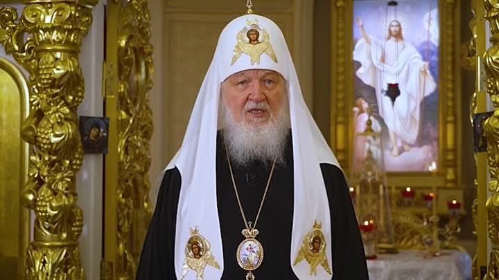 Патриарх Московский и всея Руси Кирилл поздравил всех христиан с Пасхой