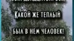 &quot;Какой же теплый был двадцатый век...&quot;