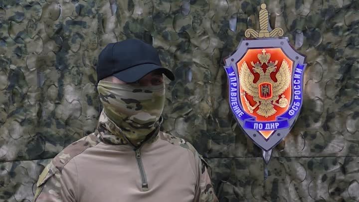 УФСБ РФ по ДНР: за прошедшую неделю было подавлено 283 украинских БПЛА