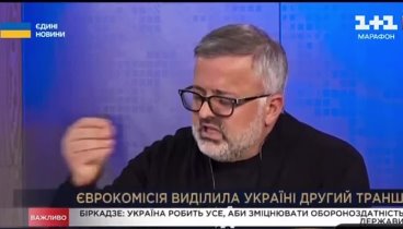 На Украине украли 37 миллиардов