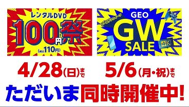 徹子の部屋 240426 動画 | 2024年4月26日