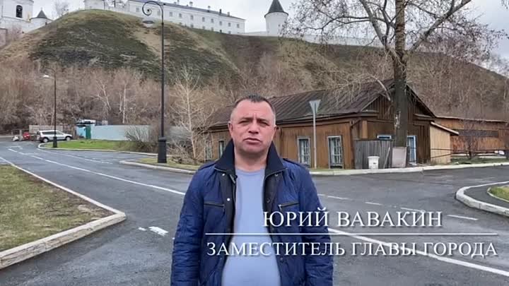 Video by Администрация города Тобольска