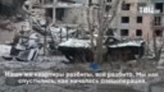 Российские военные пообщались с жителями освобождённой Авдее...