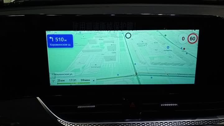 Навигация в FAW Bestune B70 2022, активация Carplay, Яндекс Навигато ...