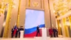 Владимир Путин принес присягу и вступил в должность президен...