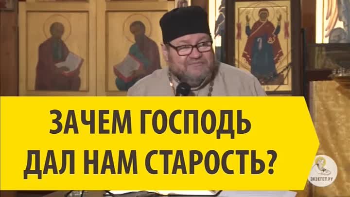 ЗАЧЕМ НАМ СТАРОСТЬ фул 