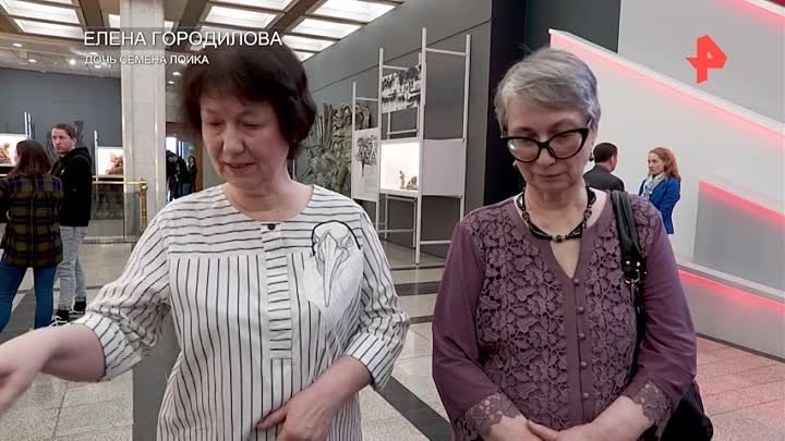 В Музеи Победы открылась уникальная выставка
