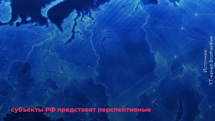 О новом важном событии выставки “Россия”