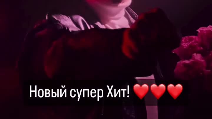 Без повода и без причины 💐