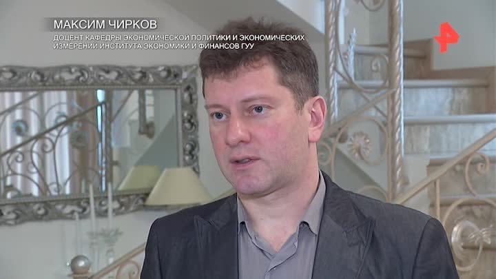 Максим Чирков рассказал РЕН ТВ об устройстве криптовалютного рынка