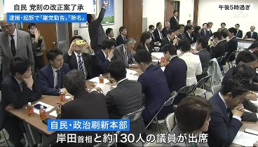 プライムニュース 240307 動画 膨らみ続けるデジタル分野の国際収支赤字 | 2024年3月7日