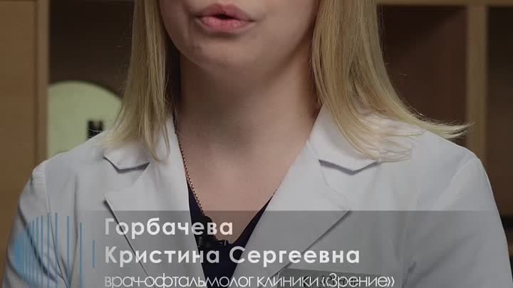 Готовые очки могут навредить?👓