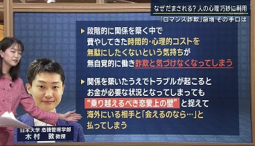 報道ステーション 240307 動画 南岸低気圧が接近へ…東京でも雪 | 2024年3月7日