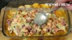 Потрясающе ВКУСНОЕ Горячее БЛЮДО - Хоть на Каждый день,Хоть ...