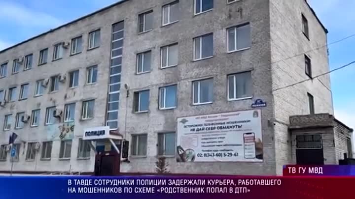 Video by МО МВД России ＂Тавдинский＂