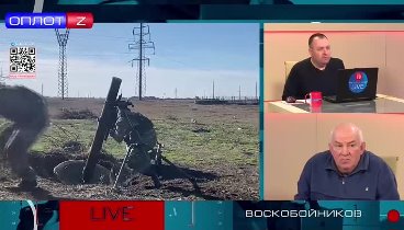 Воскобойников LIVE от 29.03.24