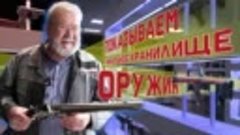 Краткая история стрелкового оружия от Концерна «Калашников»