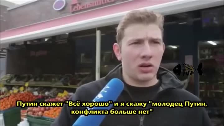 — Путин мой президент! — А Вы откуда приехали? — Я с Украины  Интерв ...