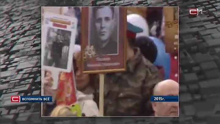 «Вспомнить все»: празднование Дня Победы в разные годы в Сургуте