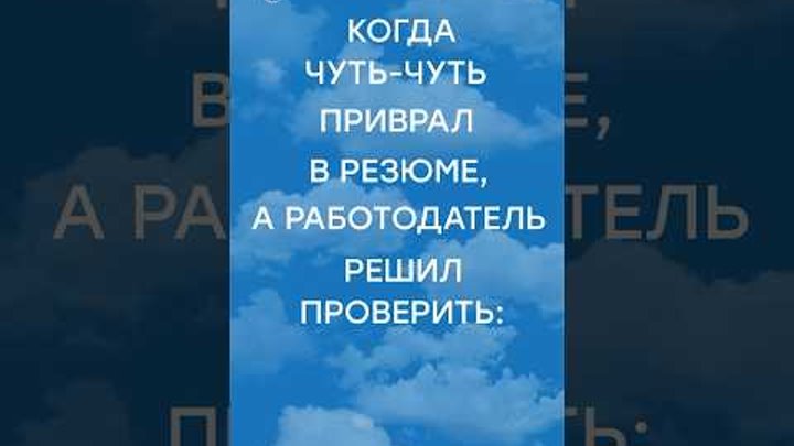 Просто слегка приукрасил #ФильмНенормальный — уже в кино.