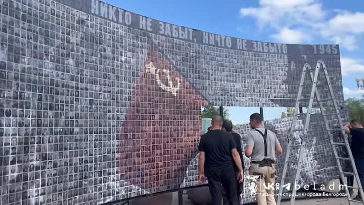 В Белгороде смонтируют арт-объект «Знамя Победы над Рейхстагом»