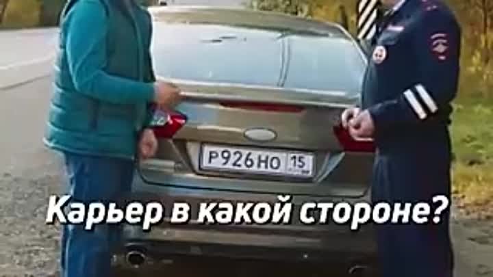 - А карьер в какой стороне...? )