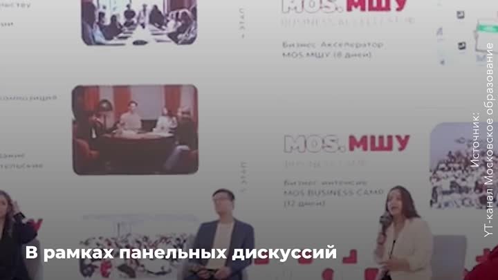 Гости ВДНХ узнают больше о российском предпринимательственимательство