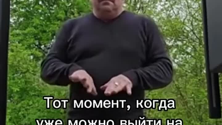 Видео